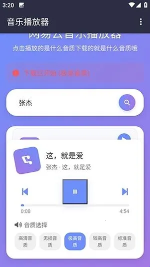 NAN����2026�ٷ����°汾
