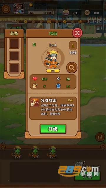 忍喵自走棋免广告版 忍喵自走棋免广告版