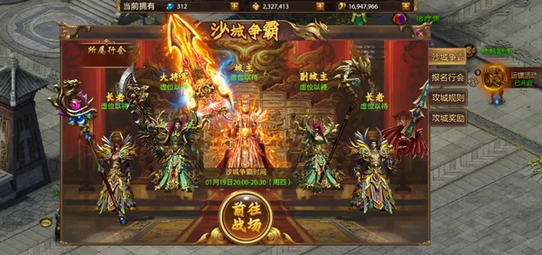 战神新世纪(传奇策略冒险游戏) 战神新世纪(传奇策略冒险游戏)