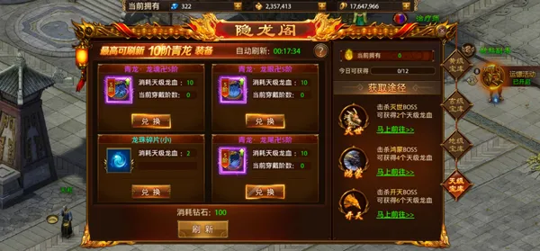 战神新世纪(传奇策略冒险游戏) 战神新世纪(传奇策略冒险游戏)