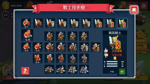 Game Of Warriors��װ��(��ʿ�����Ϸ)