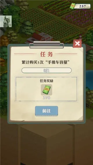���������¸�֮·(�ڱ���Ӫ��Ϸ)