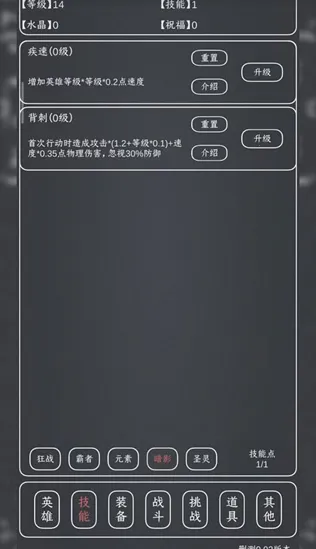魔物MAX2026官方正版 魔物MAX2026官方正版