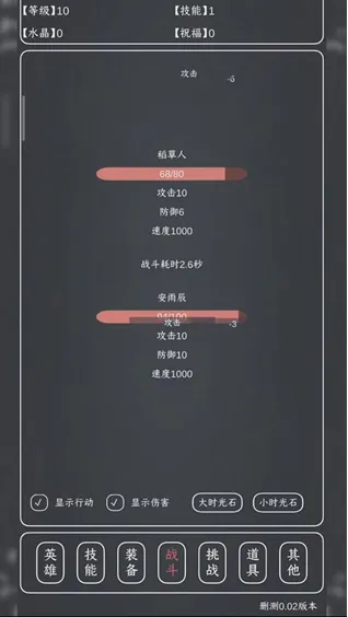 魔物max