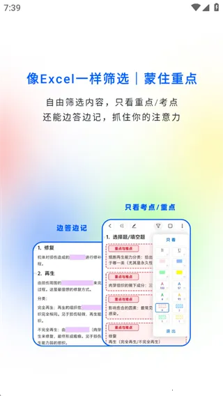 ��ɫ�ʼ�(�ʼǼ�¼����)