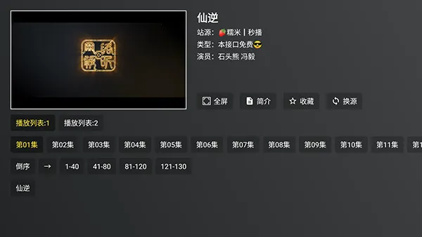 �ƺ�TV���Ӱ�2026�ٷ����°汾