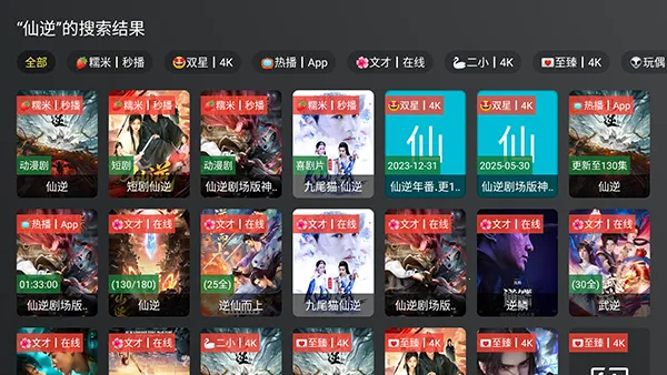 �ƺ�TV���Ӱ�2026�ٷ����°汾