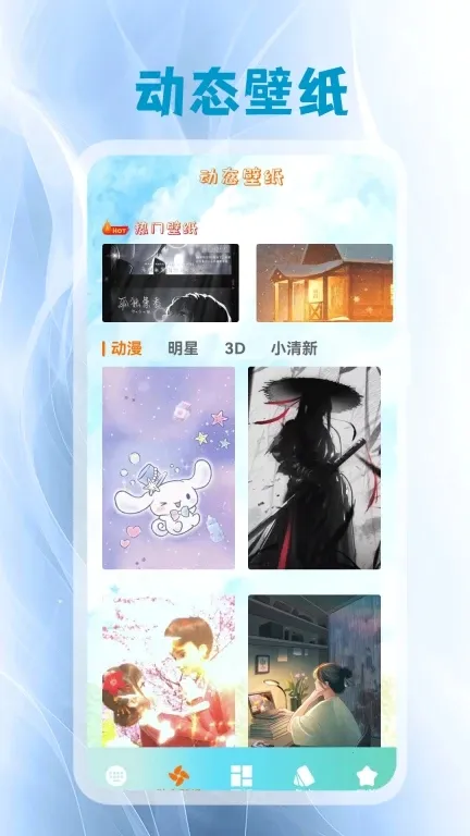 键盘皮肤2026下载安装 键盘皮肤2026下载安装
