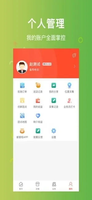 ������2026���°汾