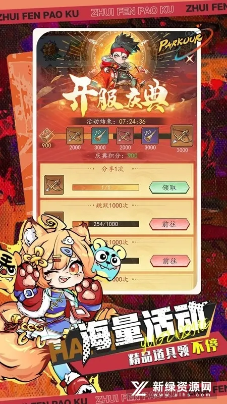百战封神(仙侠放置游戏) 百战封神(仙侠放置游戏)