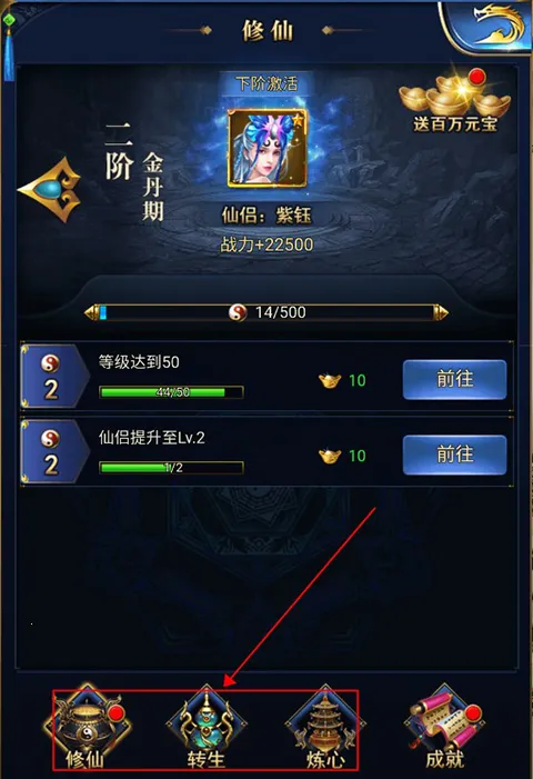 少年封神2026官方最新版本 少年封神2026官方最新版本