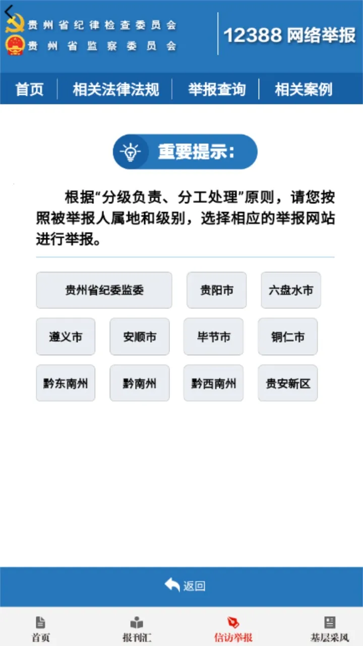���ݼͼ���(��������ƽ̨)