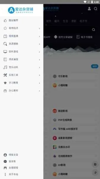 �����ӻ���Ӱ�������ֻ���