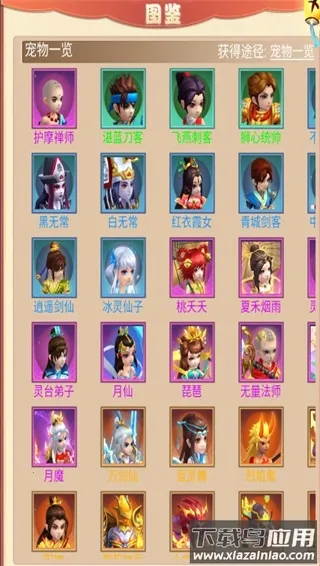 勇闯女儿国(西游回合制游戏) 勇闯女儿国(西游回合制游戏)