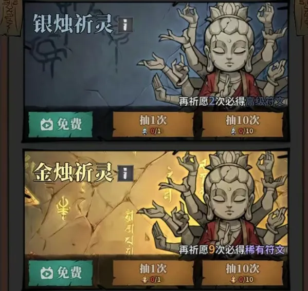 无限轮回2026下载安装 无限轮回2026下载安装