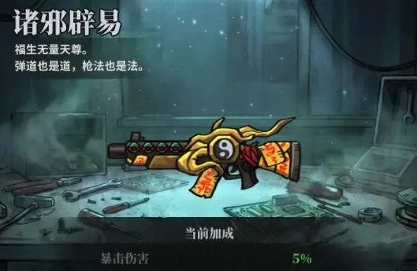 无限轮回2026下载安装 无限轮回2026下载安装