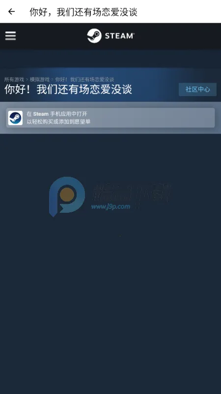 伴伴糖AI聊天(AI情感互动游戏) 伴伴糖AI聊天(AI情感互动游戏)