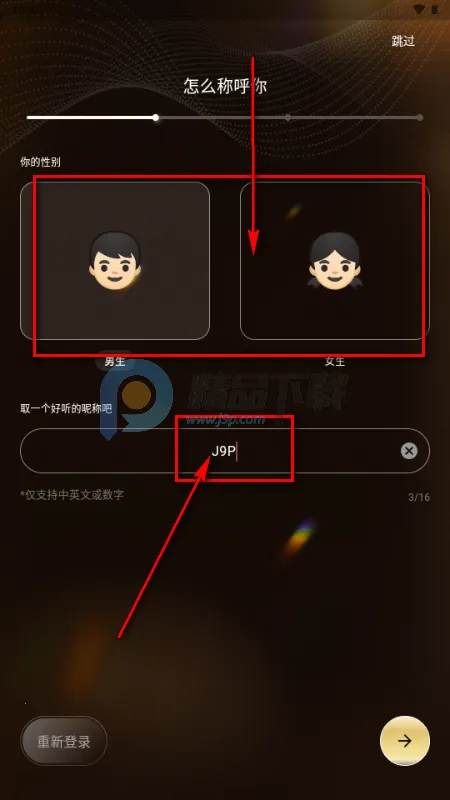 伴伴糖AI聊天 伴伴糖AI聊天