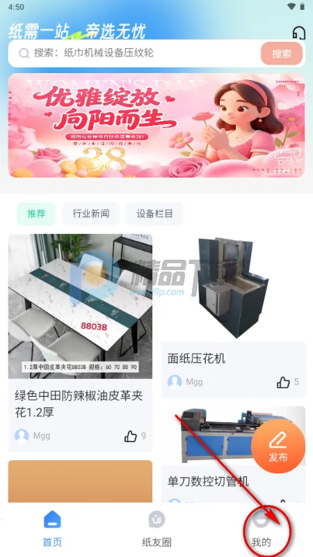 ��ֽ�������ֻ���