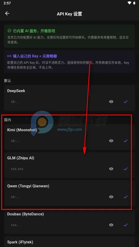 ����AIС�ֻ�(Ling)