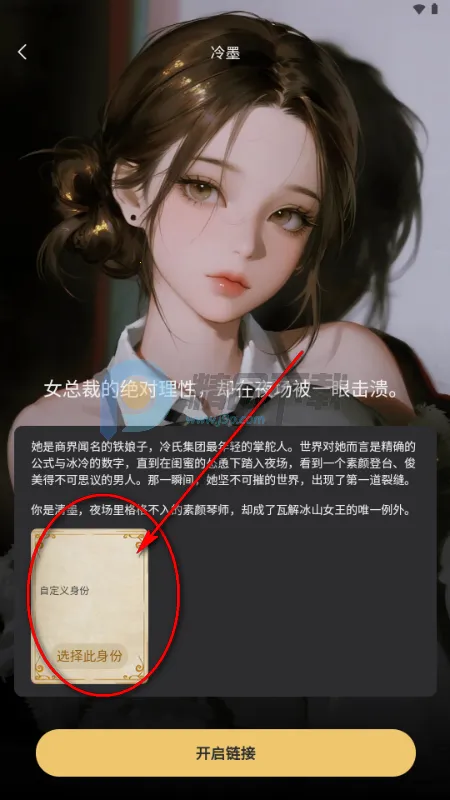 星恋次元2026官方最新版本 星恋次元2026官方最新版本