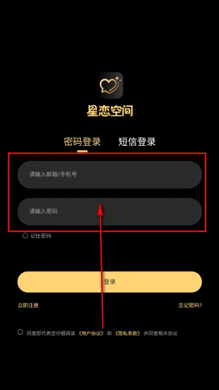 星恋次元 星恋次元