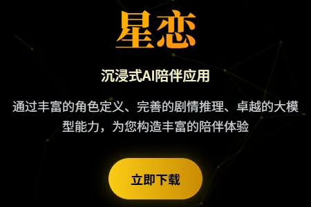 星恋次元2026官方最新版本 星恋次元2026官方最新版本