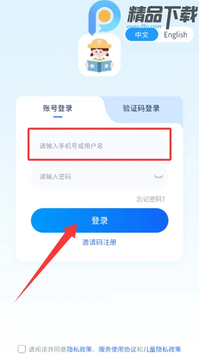 �ӱ�Ӣ��(Ӣ��ѧϰAPP)