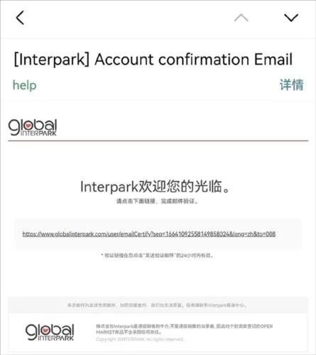 Interpark��Ʊ(Ʊ����ƽ̨)