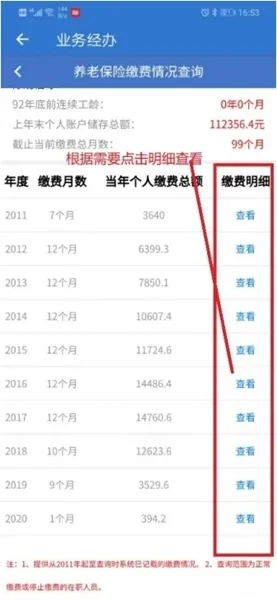 �Ϻ����簲׿���ֻ���