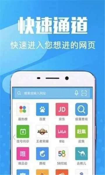 万象浏览器安卓版手机版 万象浏览器安卓版手机版