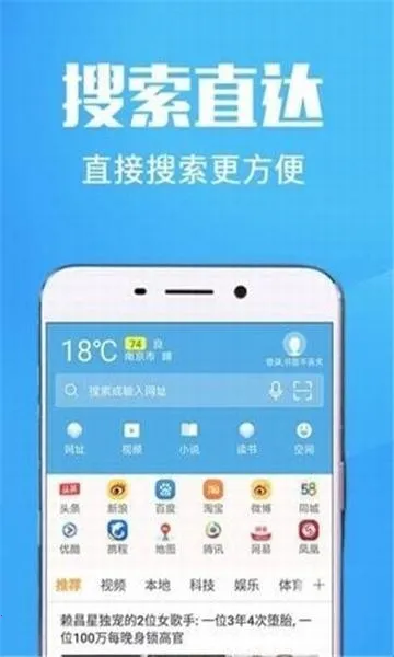 万象浏览器安卓版手机版 万象浏览器安卓版手机版