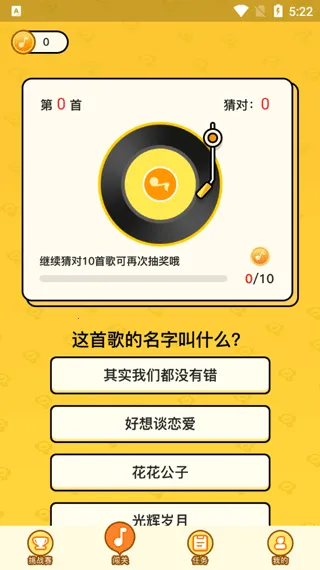 Ȥ�¸����(�¸贳����Ϸ)