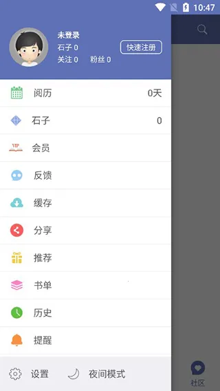 ʯͷ�Ķ������ֻ���
