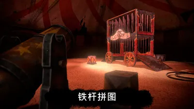 恐怖公园马戏小丑(恐怖解谜游戏) 恐怖公园马戏小丑(恐怖解谜游戏)