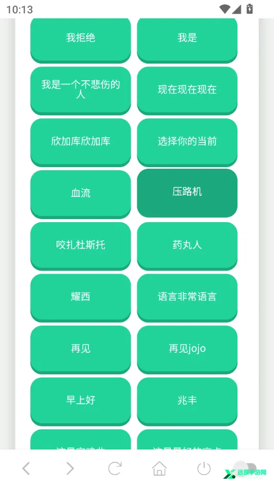 JOJO语音盒(JOJO全语音盒) JOJO语音盒(JOJO全语音盒)