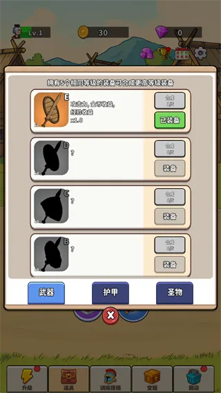 ̽�ռ�֮��(ð�մ�����Ϸ)