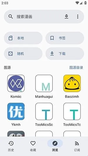 Futon(׷������APP)