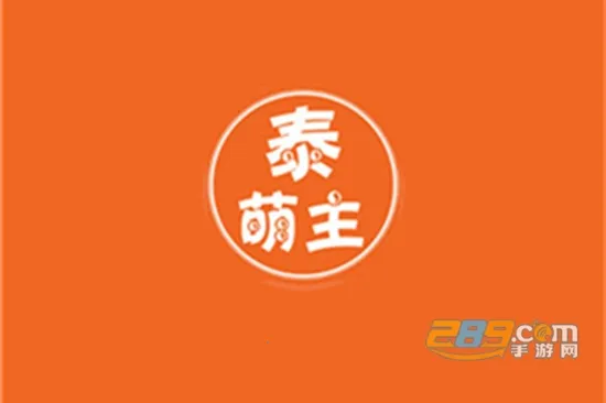 ̩����(̩�粥������)