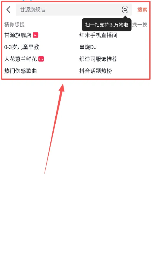 火山小视频(短视频社交平台) 火山小视频(短视频社交平台)