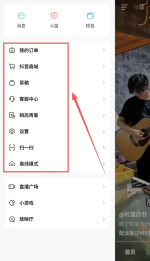 火山小视频(短视频社交平台) 火山小视频(短视频社交平台)