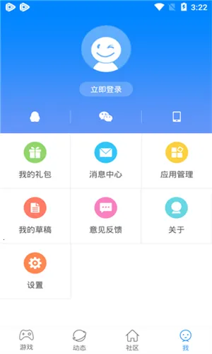 快吧游戏盒安卓版手机版 快吧游戏盒安卓版手机版