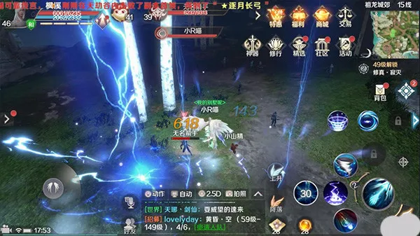 完美世界:诸神之战最新手机版 完美世界:诸神之战最新手机版