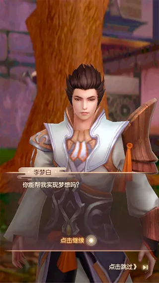 完美世界:诸神之战最新手机版 完美世界:诸神之战最新手机版