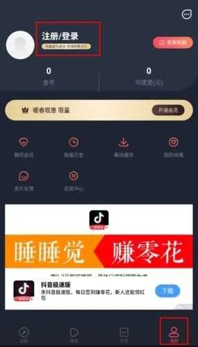 ��綯��(����׷��ƽ̨)