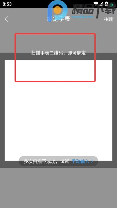 ���ٽ��������ֱ�(����Ԥ��app)