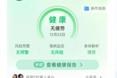 ���ٽ��������ֱ�(����Ԥ��app)