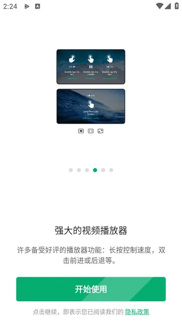 OnePlayer�����ֻ���