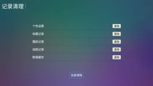 С��ѩ4k�벥��Ӱ�Ӻ���app����-С��ѩ4k׷����Ѱ�������׿����