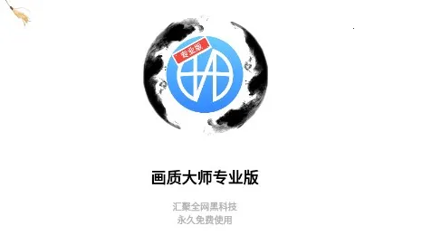 ���뻭�ʴ�ʦ(��Ϸ�����޸���)